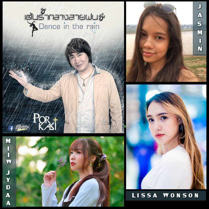 รูป ศิลปิน ส่งสื่อ SingFromHomeChallenge Lot1 Pic 3 OK