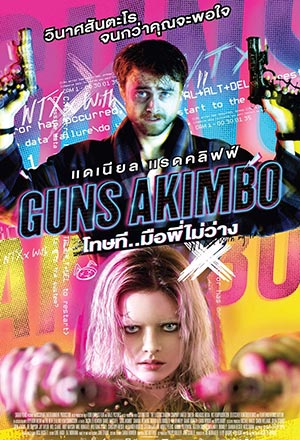 m5598_XblfA2hFri121702