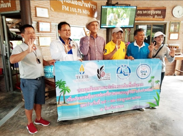 2872020_๒๐๐๗๒๘