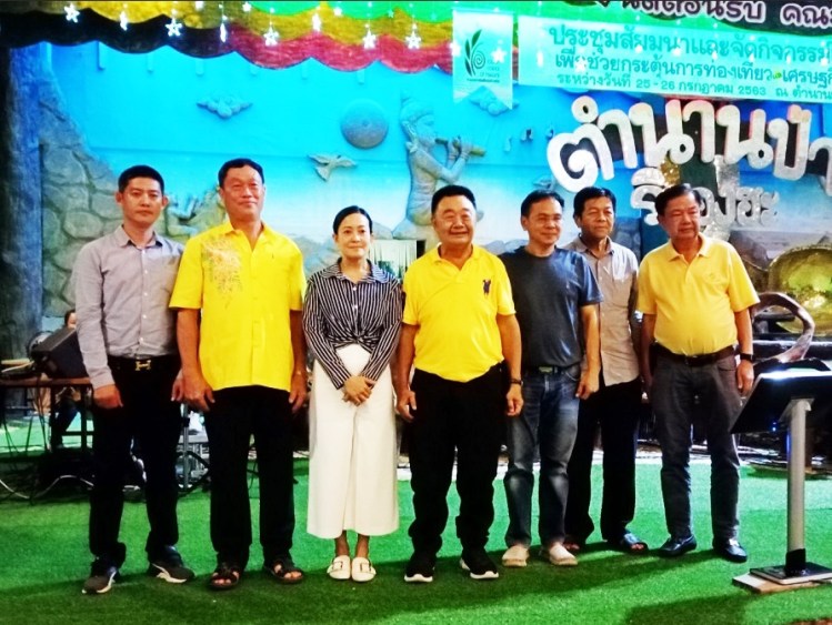 2872020_๒๐๐๗๒๘_22