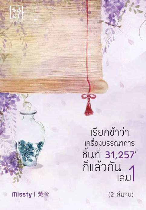 42977726._UY1073_SS1073_