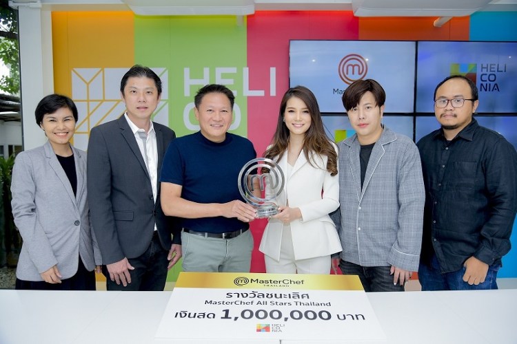 2020.8.4_๒๐๐๘๐๗