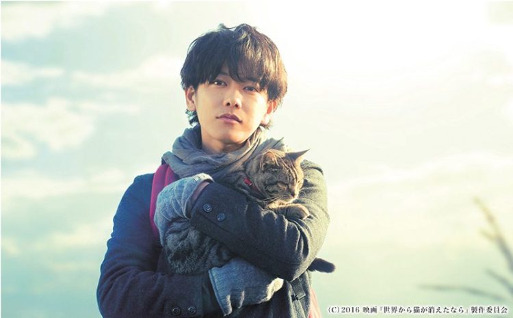 5.If Cats Disappeared From the World ถ้าแมวตัวนั้นหายไปจากโลกนี้