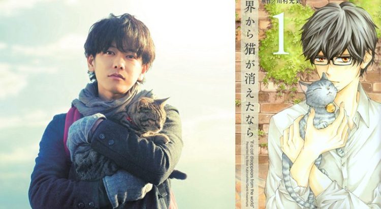 10.If Cats Disappeared From the World ถ้าแมวตัวนั้นหายไปจากโลกนี้