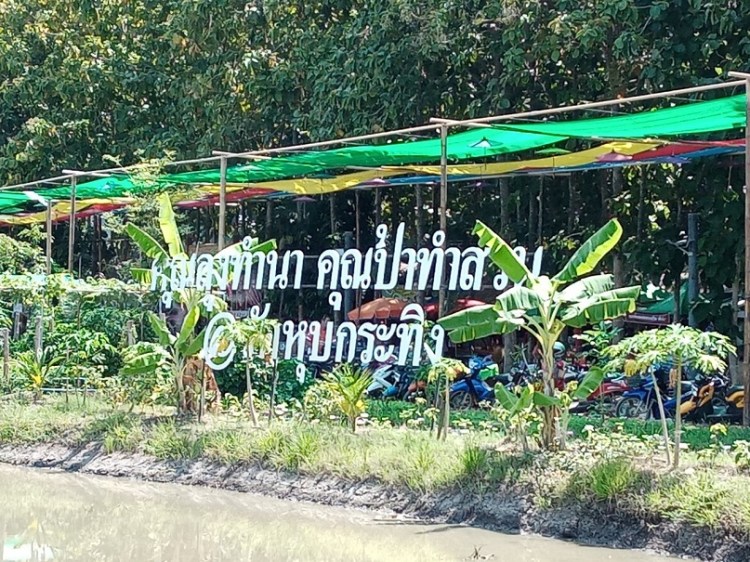 3182020_๒๐๐๙๐๑_10