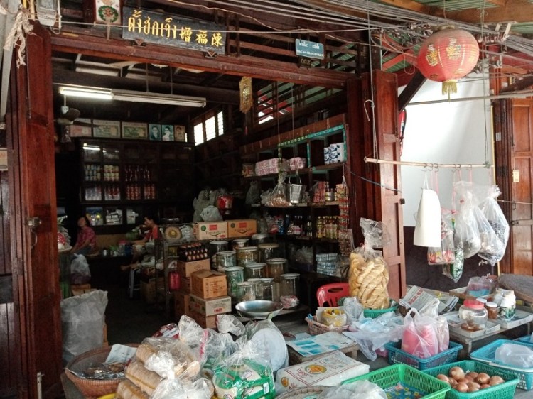 3182020_๒๐๐๙๐๑_35