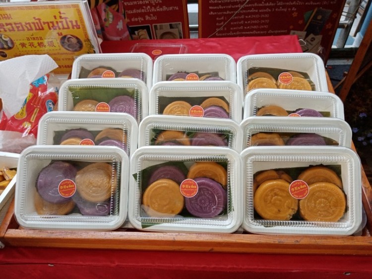 3182020_๒๐๐๙๐๑_5