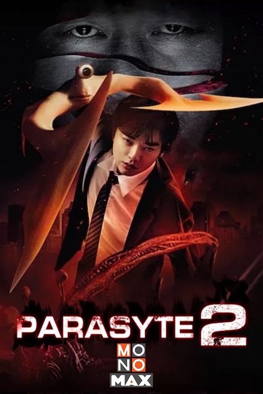 5.Parasyte ปรสิต