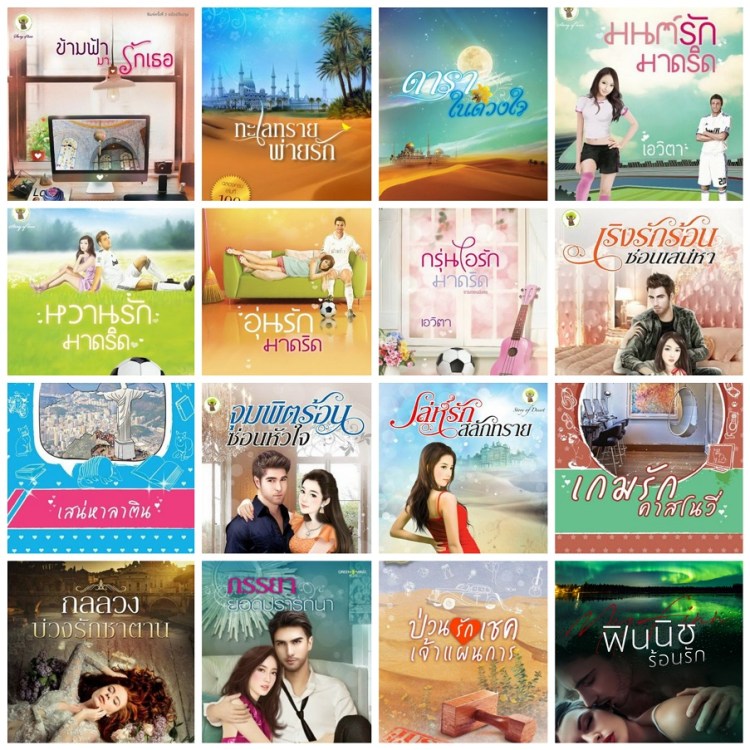 PhotoCollage_20200814_185035083