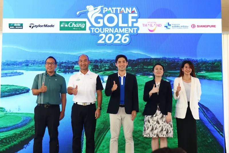 “พัฒนา สปอร์ต รีสอร์ท” รุกตลาดกอล์ฟปี 2026 เปิดตัว 3 ทัวร์นาเมนต์ใหญ่ ชูคอนเซปต์ “Play Like a Pro” ยกระดับมาตรฐานการแข่งขันสมัครเล่นสู่ระดับโปร